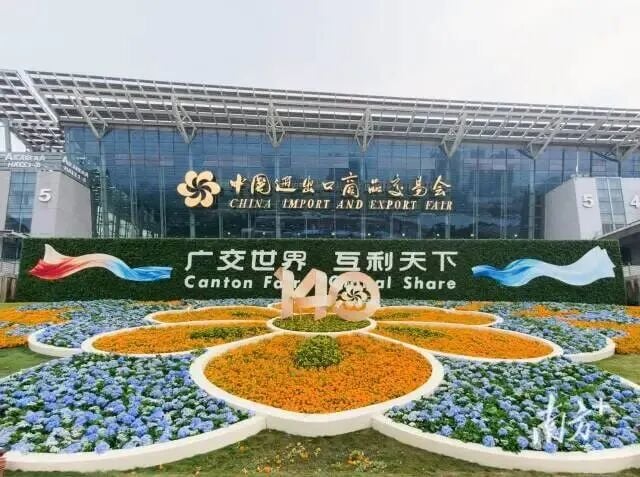 2026广交会首日盛况 | EVCity新能源光储充一体化方案引爆全场，引领绿色出行新潮流！